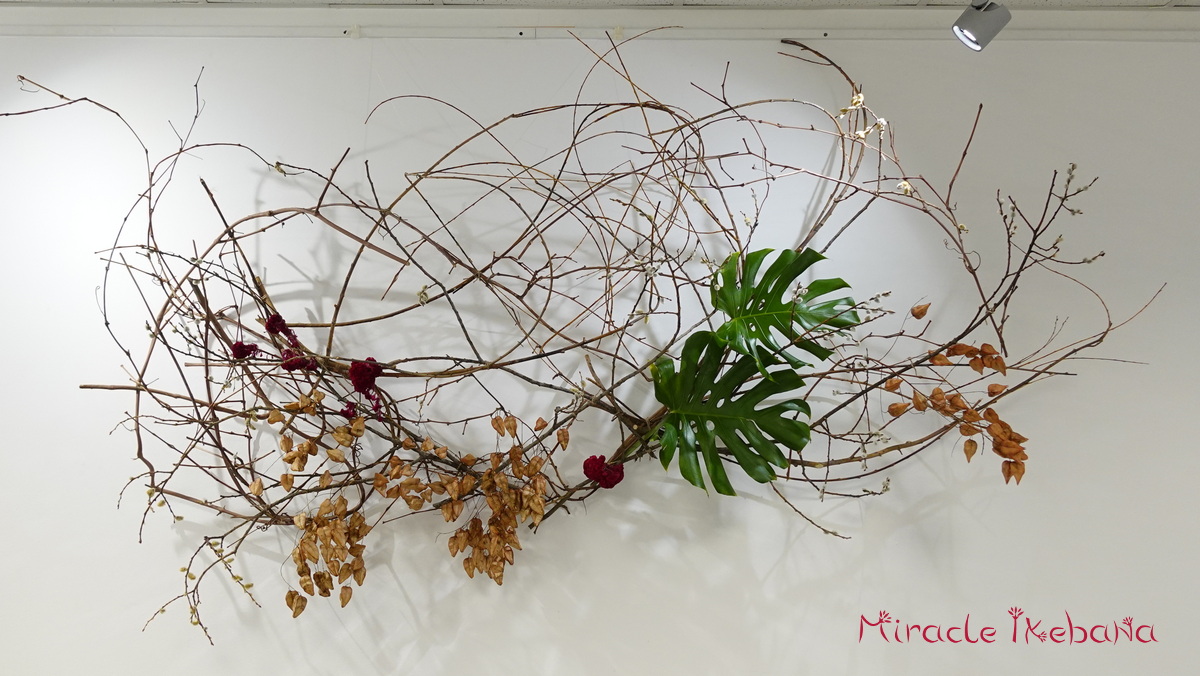 Икебана композиция във ваза Бизен - Miracle Ikebana